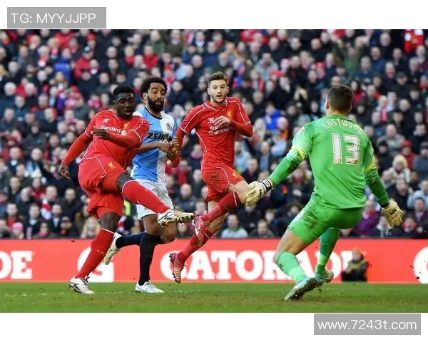 布莱克本对阵利物浦精彩直播全程回顾与赛后分析